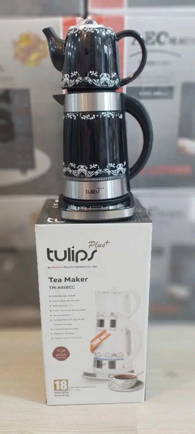 چایساز رو هم ناسیونال|سماور، چایساز، قهوهساز|تبریز, |دیوار