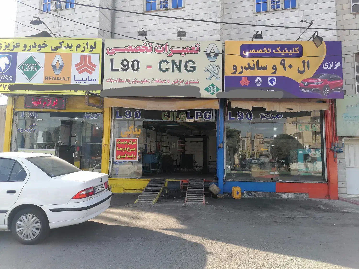 تعمیرگاه تخصصی ال90 - ساندرو - سی ان جی|خدمات موتور و ماشین|کرج, شهرک دریا|دیوار