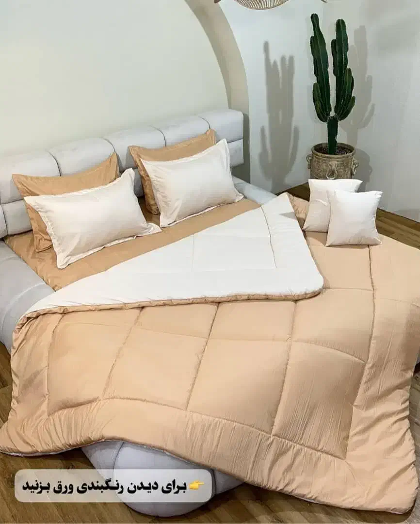 روتختی ساده رنگی ترک ۶ تیکه|سرویس روتختی|بومهن, |دیوار