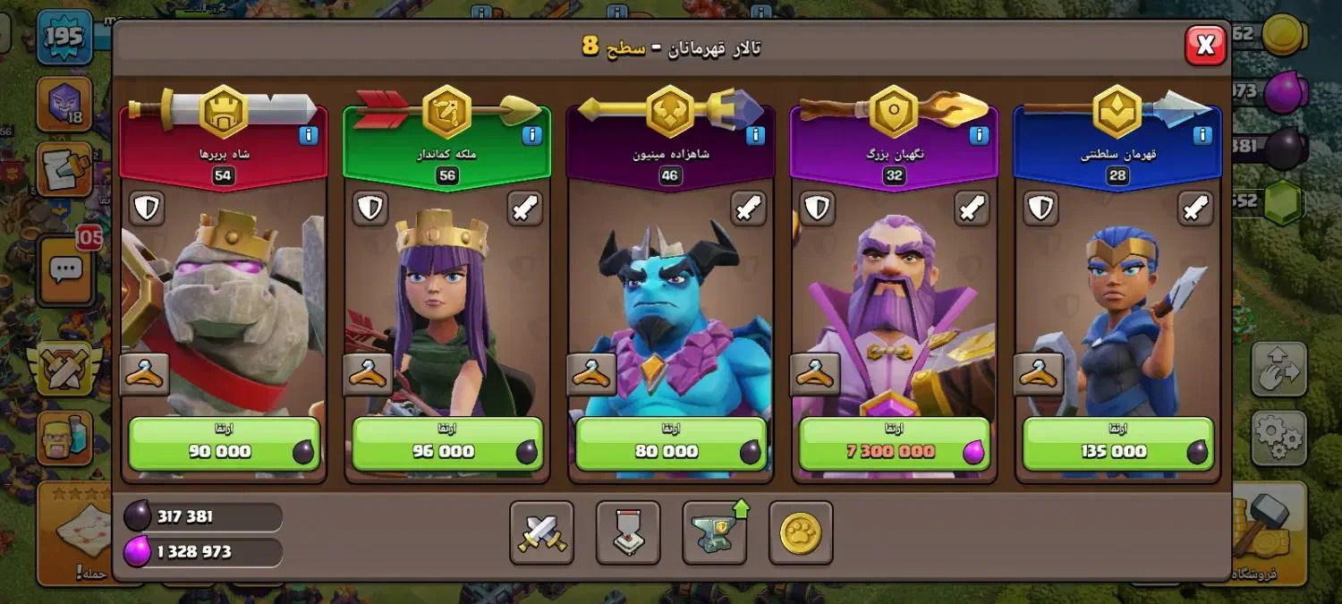 اکانت کلش تان۱۵ لول۱۹۵|کنسول، بازی ویدئویی و آنلاین|یاسوج, |دیوار