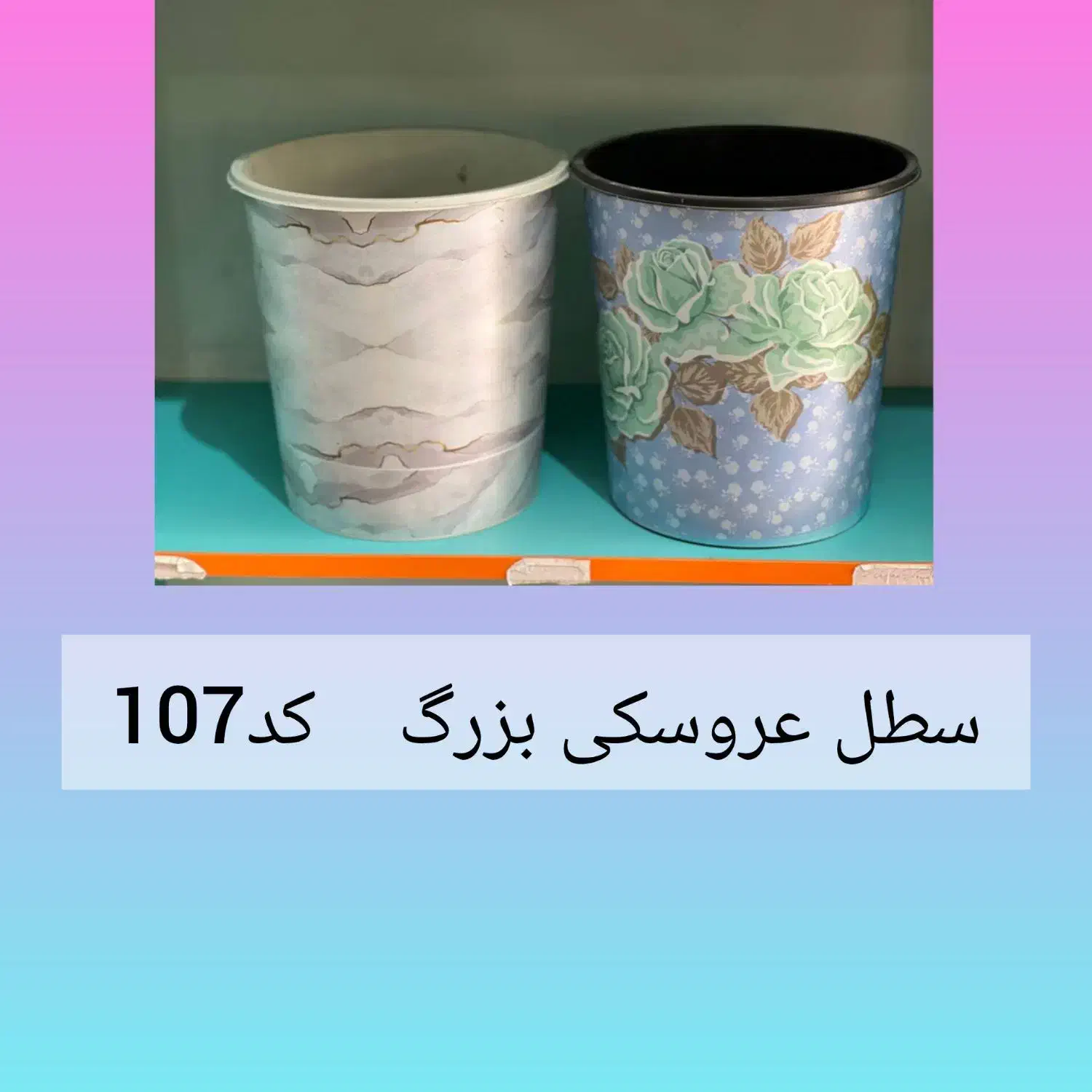 فروش انواع قالب تزریق پلاستیک با بهترین فولاد|ماشینآلات صنعتی|ری, شهرک نظامی|دیوار