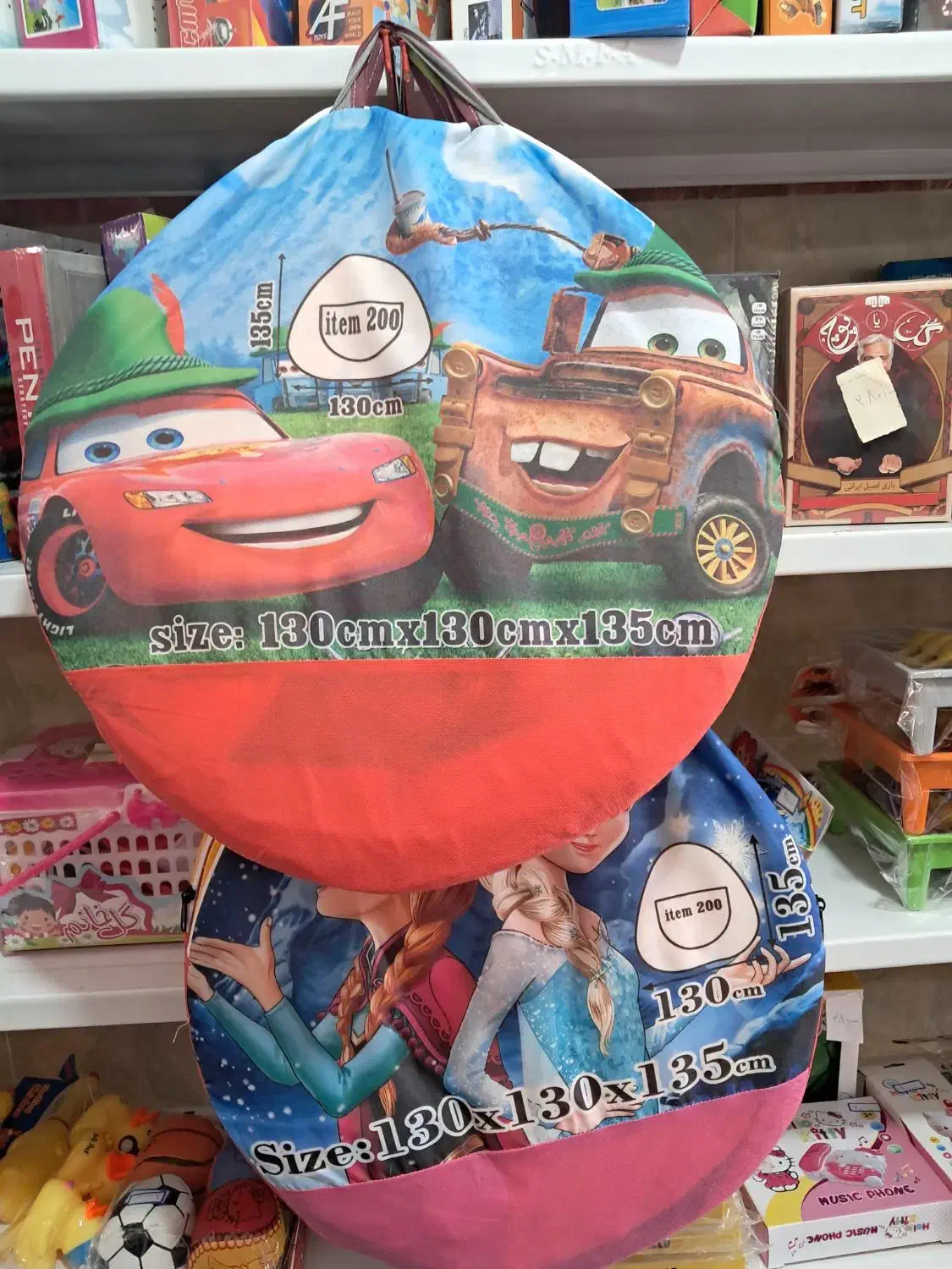 چادر مسافرتی کودک|اسباب‌بازی بچه|زنجان, |دیوار