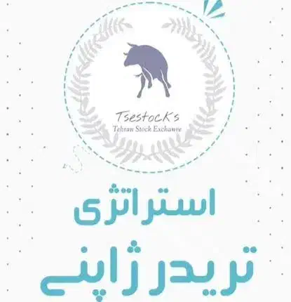 آموزش فارکس سبک معامله گران ژاپنی با دقت ۹۰%|خدمات آموزشی|مشهد, ارشاد|دیوار
