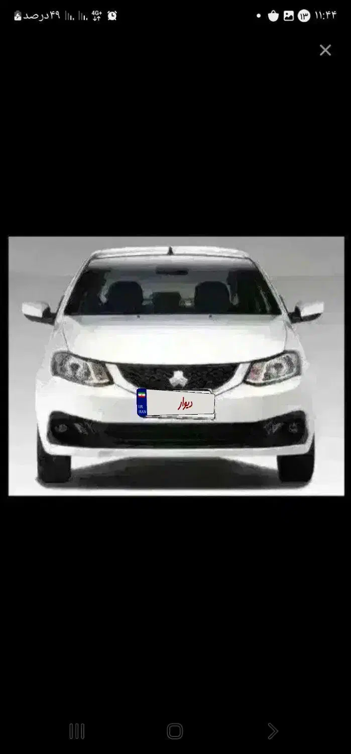 حواله ساینا دوگانه۱۴۰۵|خودرو سواری و وانت|مشهد, امام خمینی|دیوار