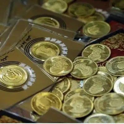 سکه اقساط قسطی وام|جواهرات|اصفهان, هزارجریب|دیوار