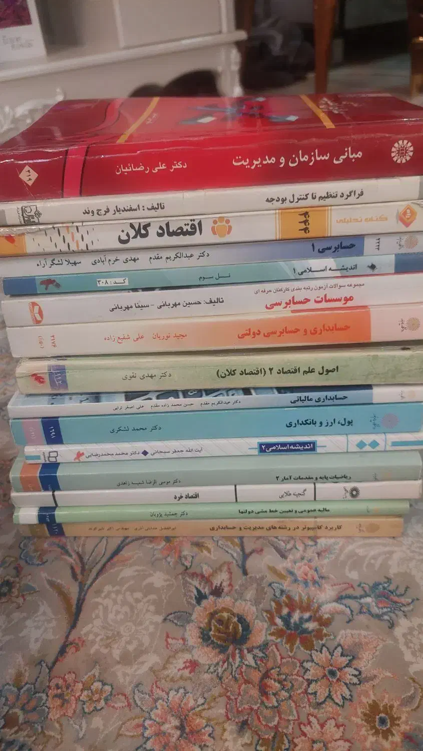 کتابهای حسابداری دانشگاه پیام نور|کتاب و مجله آموزشی|تهران, بیسیم|دیوار