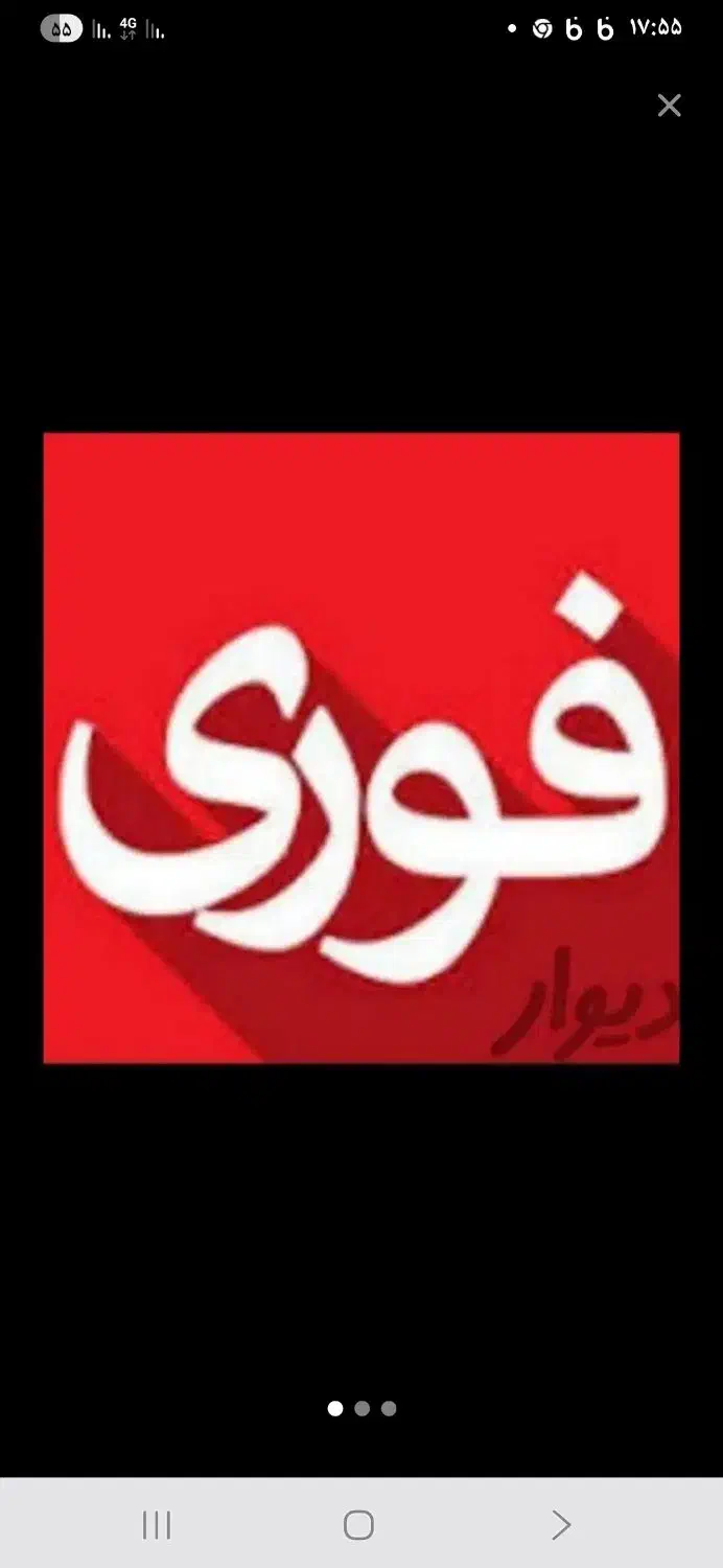 لوله بازکن تخلیه چاه های شهرنسیم شهر|خدمات پیشه و مهارت|نسیم‌شهر, |دیوار
