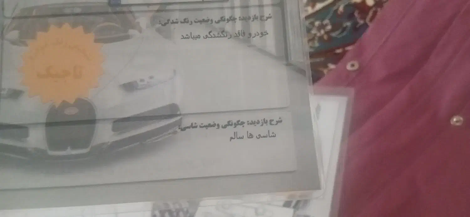 پژو۲۰۷tu5|خودرو سواری و وانت|پاپی, |دیوار