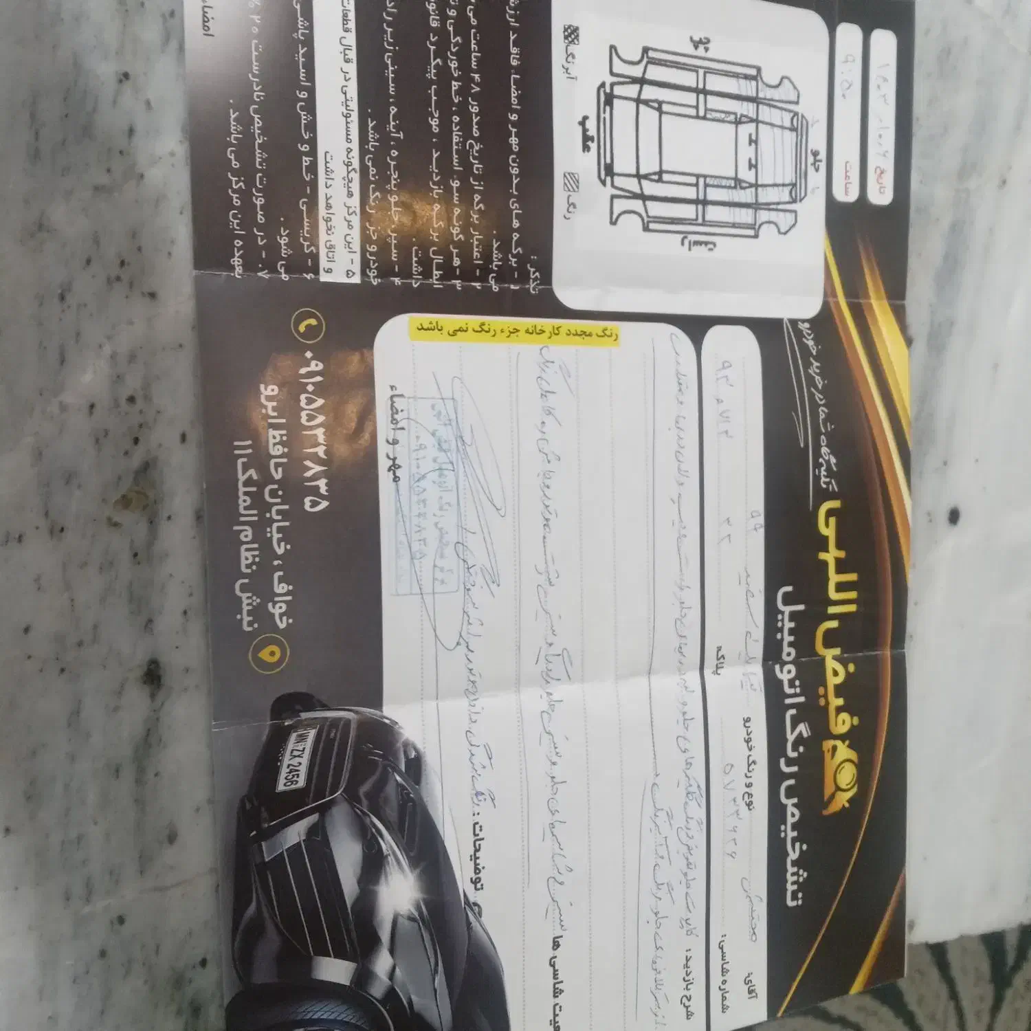 تیبا یک  مدل ۹۹|خودرو سواری و وانت|سلامی, |دیوار