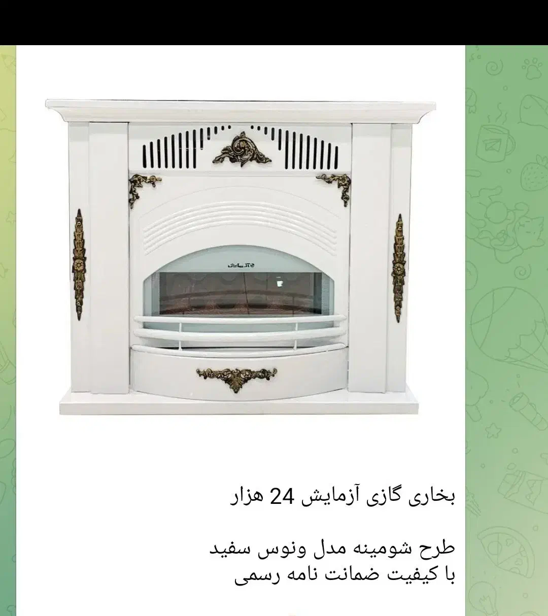 بخاری|بخاری، هیتر، شومینه|کوهدشت, |دیوار