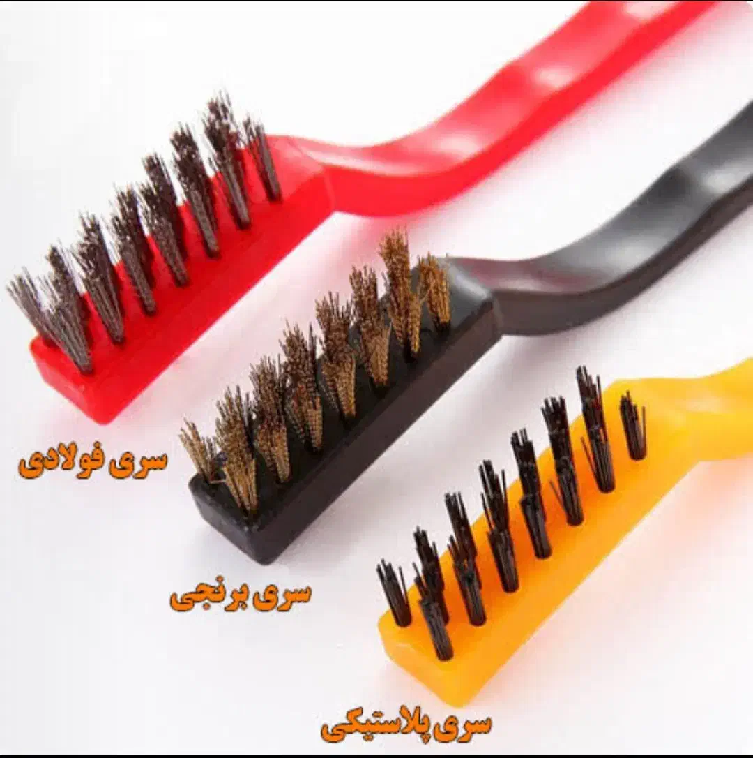 فرشه سیمی|لوازم نظافت|تهران, شهید رجایی|دیوار