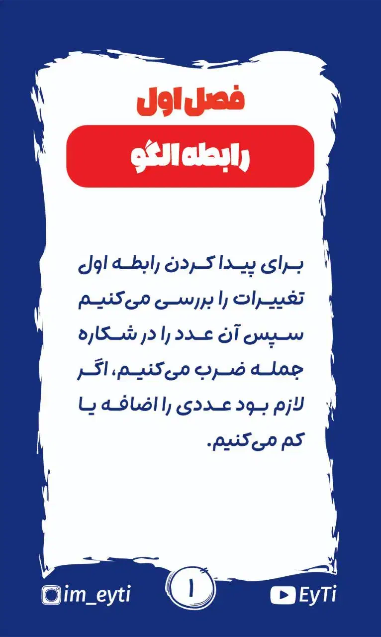 یادگیری|لوازم التحریر|تهران, صادقیه|دیوار