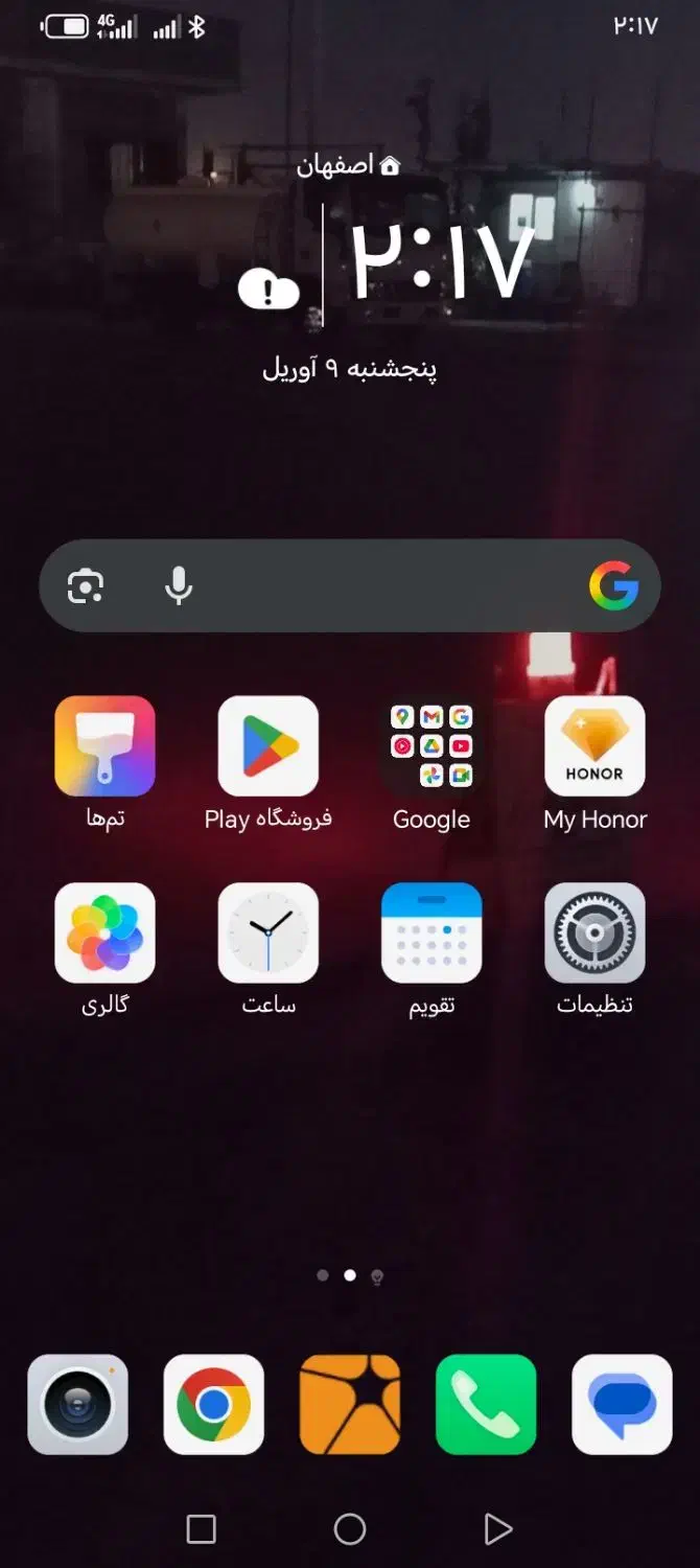 honor x5b plus|موبایل|اصفهان, کوی شهید کشوری|دیوار
