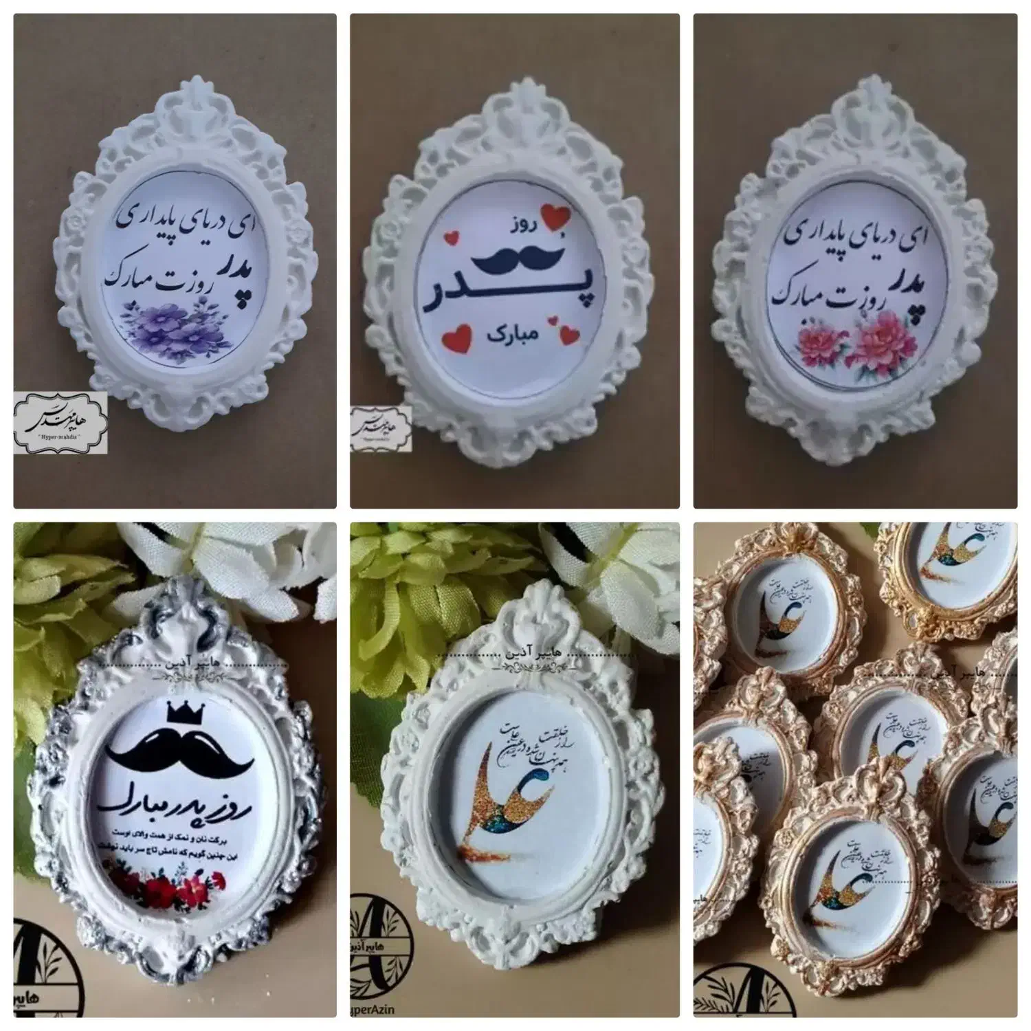 گیفت ویژه روز پدر مناسب مدارس و سفارش عمده|صنایع دستی و سایر لوازم تزئینی|قم, هفت تیر|دیوار