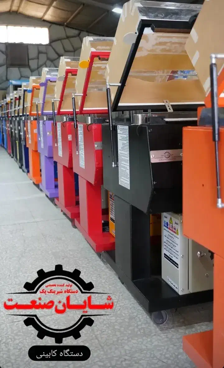 زنجان شیرینگznn پکznn کابینی znnزنجان zanjan|ماشینآلات صنعتی|زنجان, |دیوار