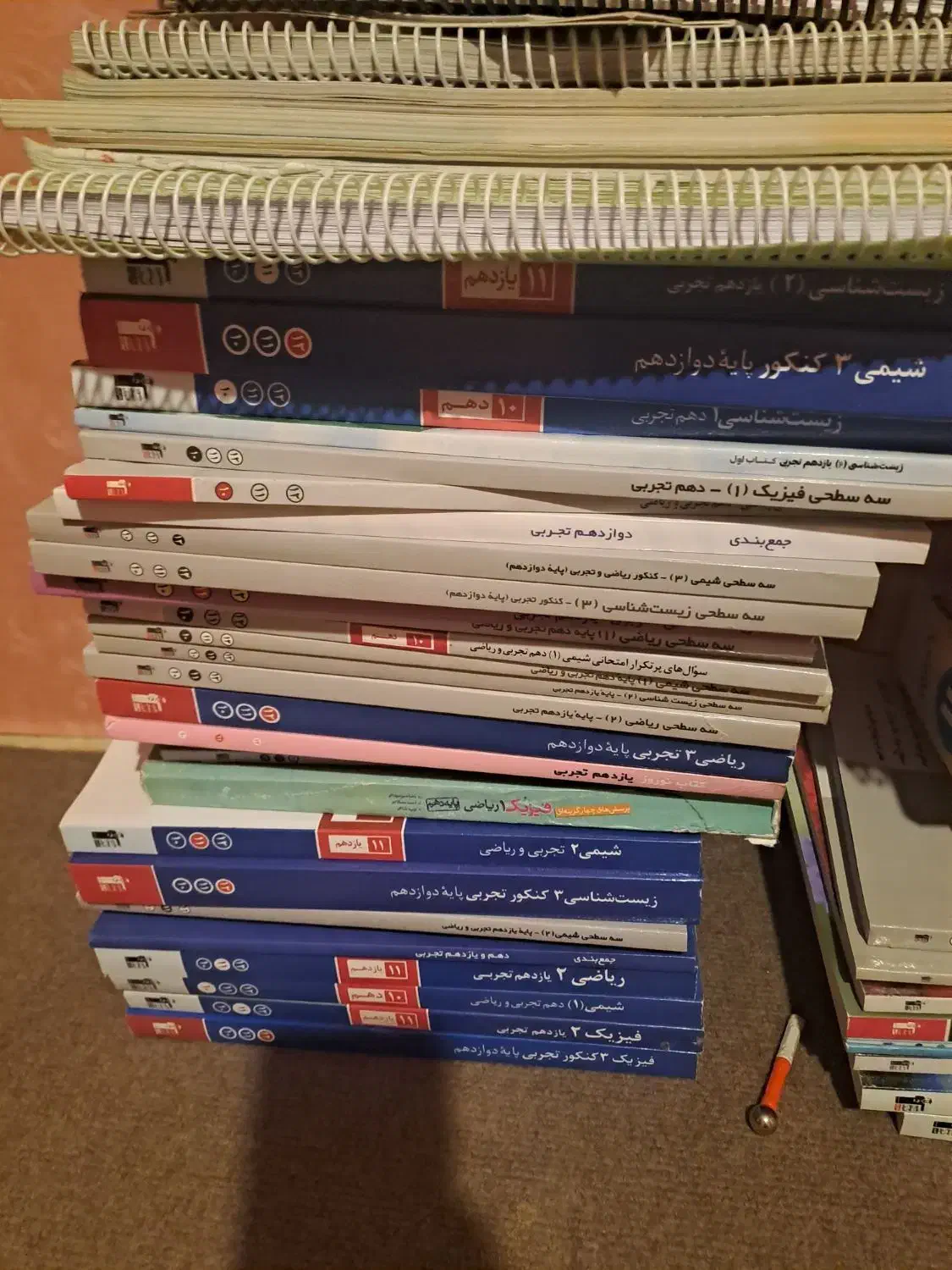 کتابهای کنکوری|کتاب و مجله آموزشی|سنندج, |دیوار