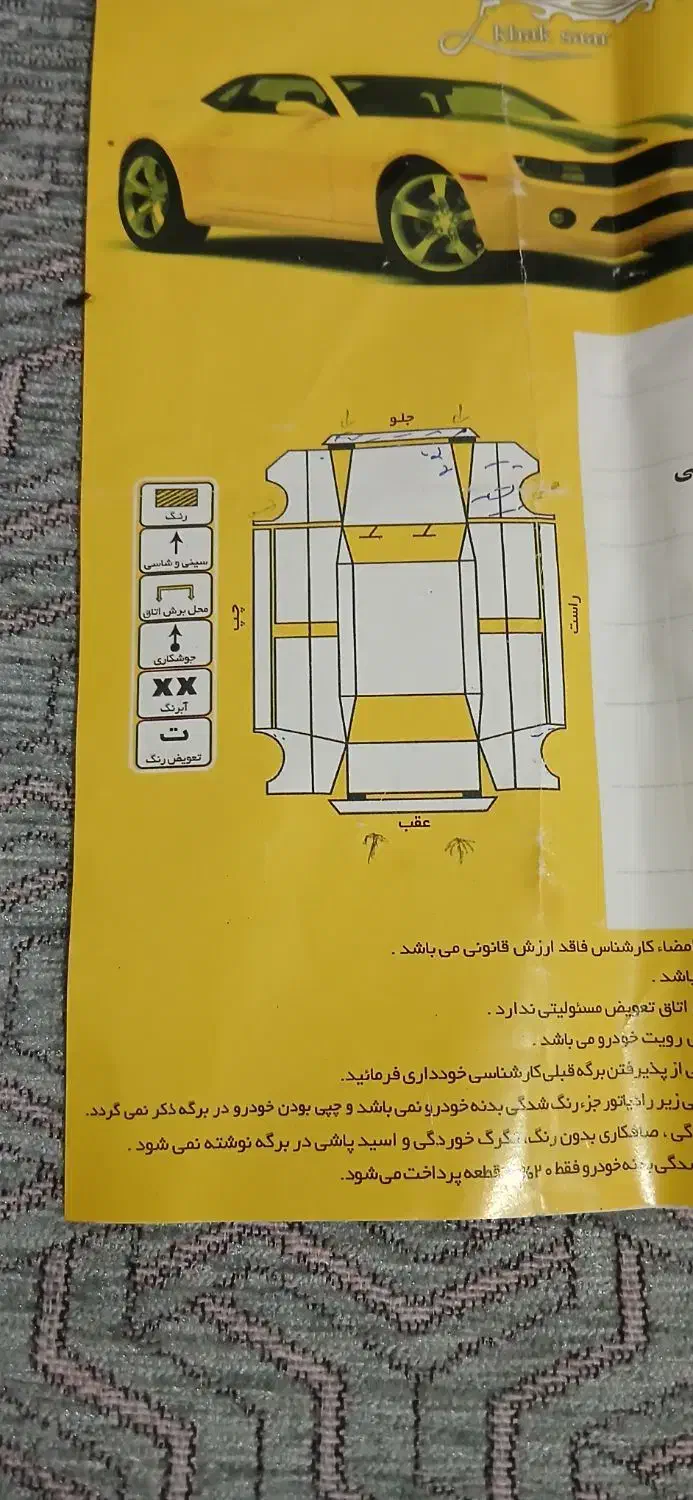 مدل 90|خودرو سواری و وانت|تربت جام, جلگه موسی آباد|دیوار