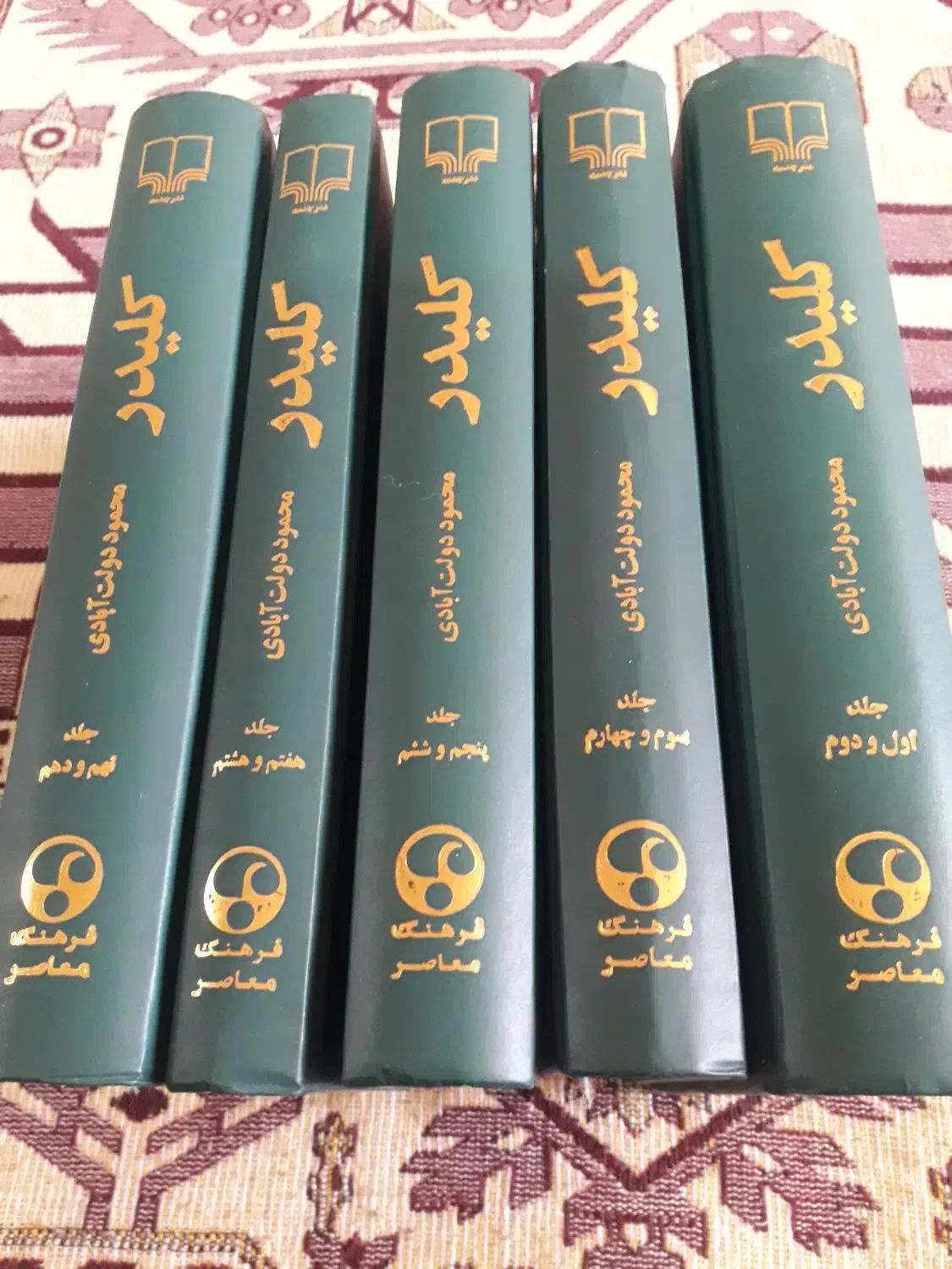 فروش کتاب رمان|کتاب و مجله ادبی|اهواز, پردیس|دیوار