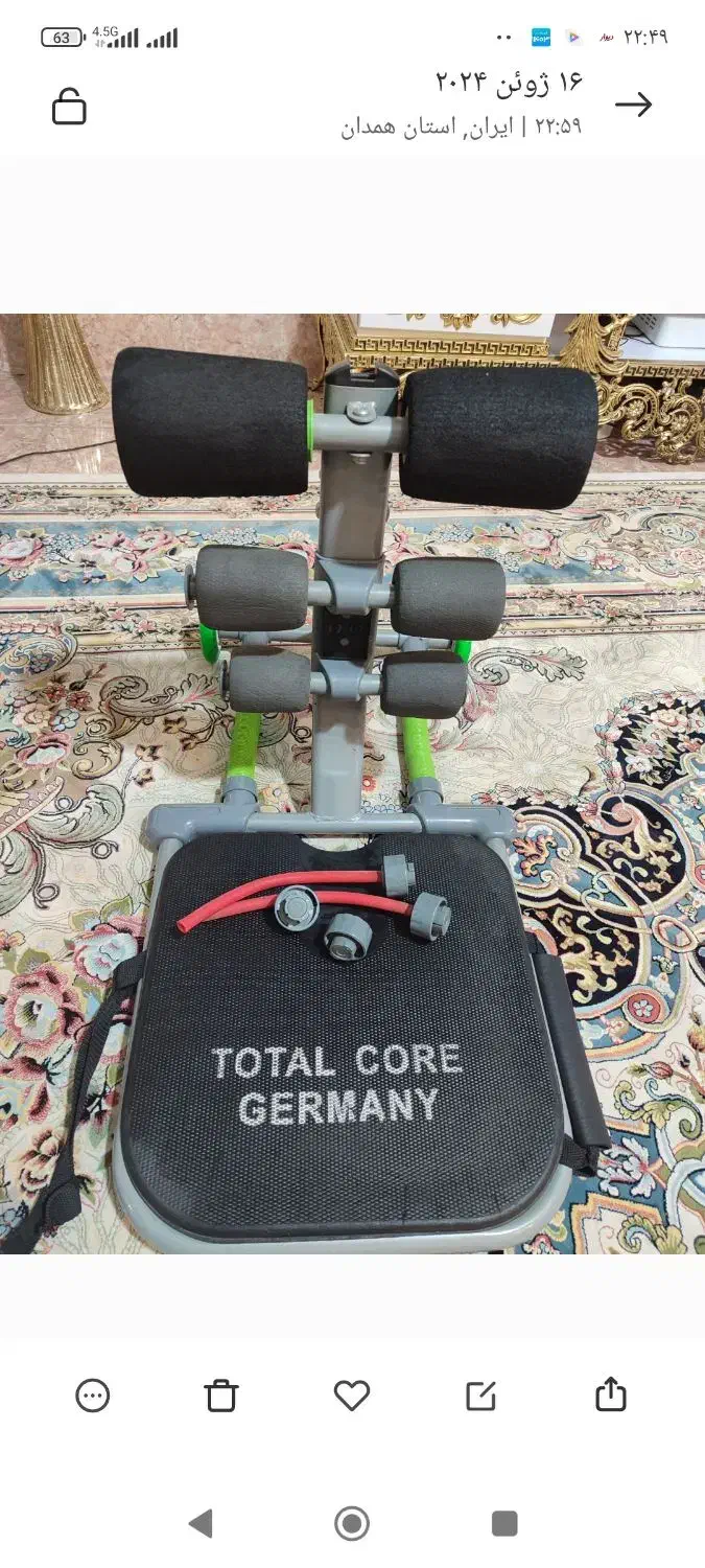 تنتاک حرفه ای|تجهیزات ورزشی|ملایر, |دیوار