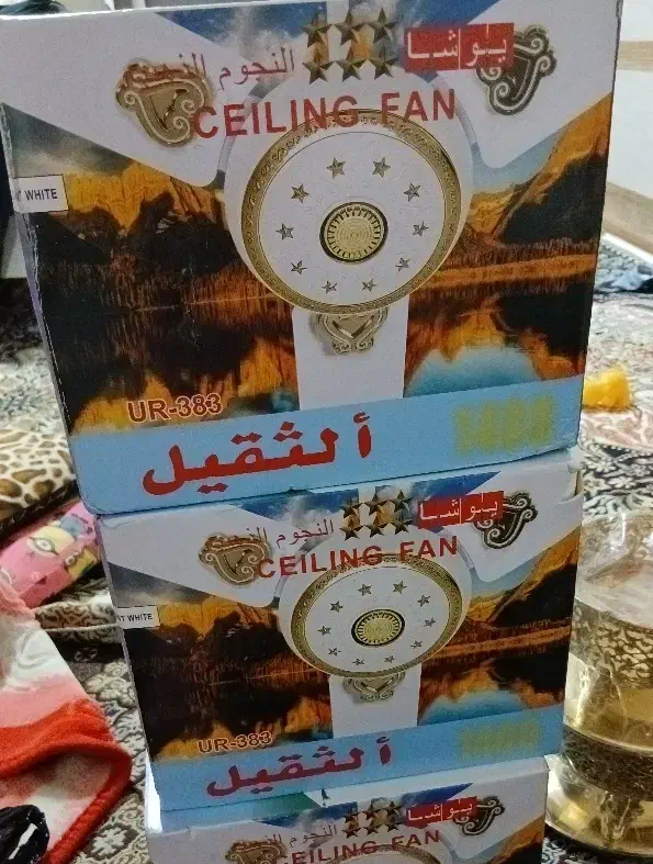 پنکه آکبندوارداتی|پنکه و تصفیه‌کنندهٔ هوا|شوشتر, |دیوار