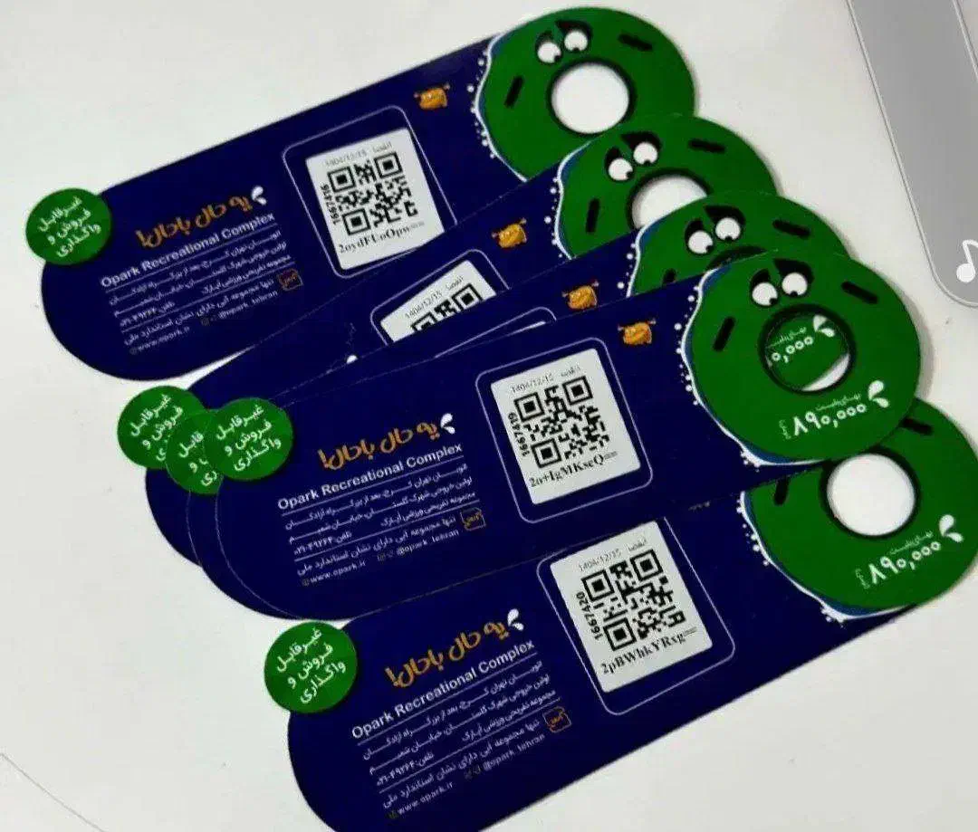 بلیط اپارک|بلیت ورزشی|اندیشه, شهرک صدف|دیوار