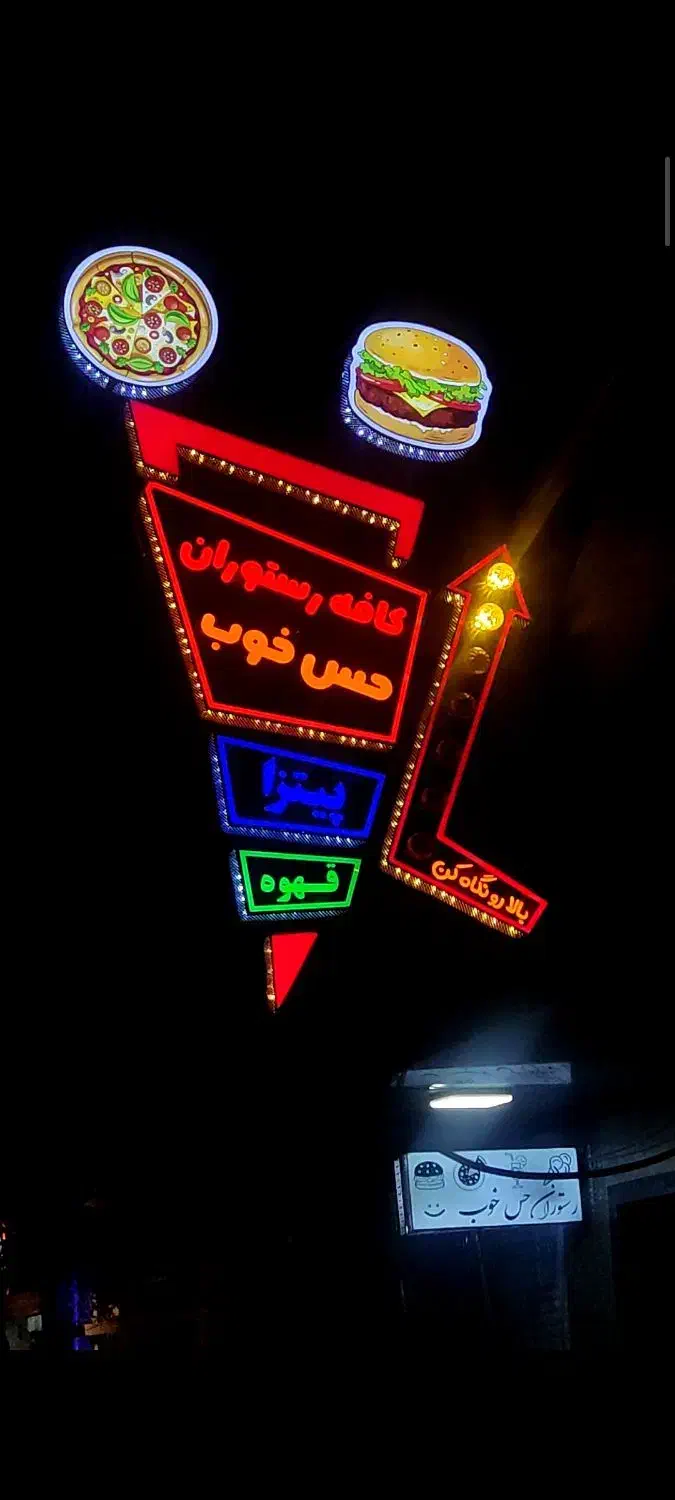 تابلو|فروشگاه و مغازه|میانه, |دیوار