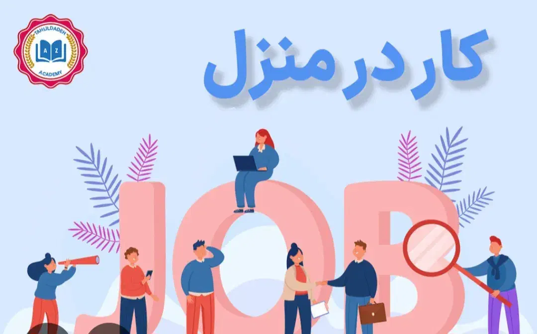 پاداش ۵۰۰تومانی|کارت هدیه و تخفیف|کرج, حصارک بالا|دیوار
