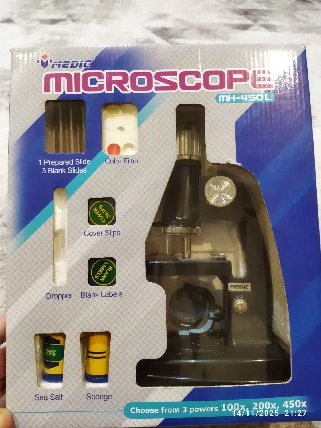 میکروسکوپ|اسباببازی|تالش, هشتپر|دیوار