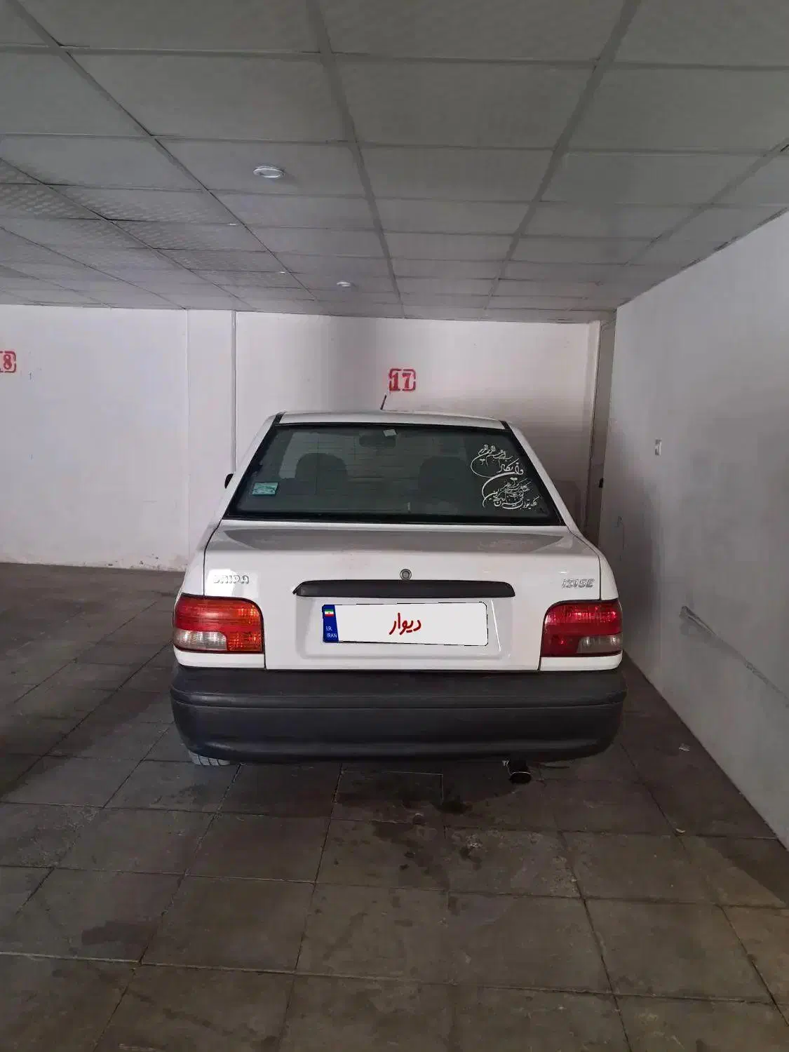 پراید۹۴|خودرو سواری و وانت|فسا, |دیوار