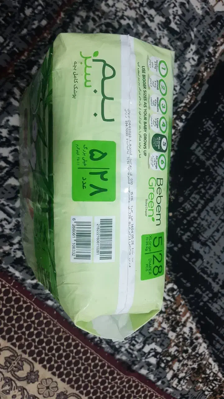 پوشک پلمپ ببم با قیمت عالی|اسباب و اثاث بچه|شیراز, شریف‌آباد|دیوار