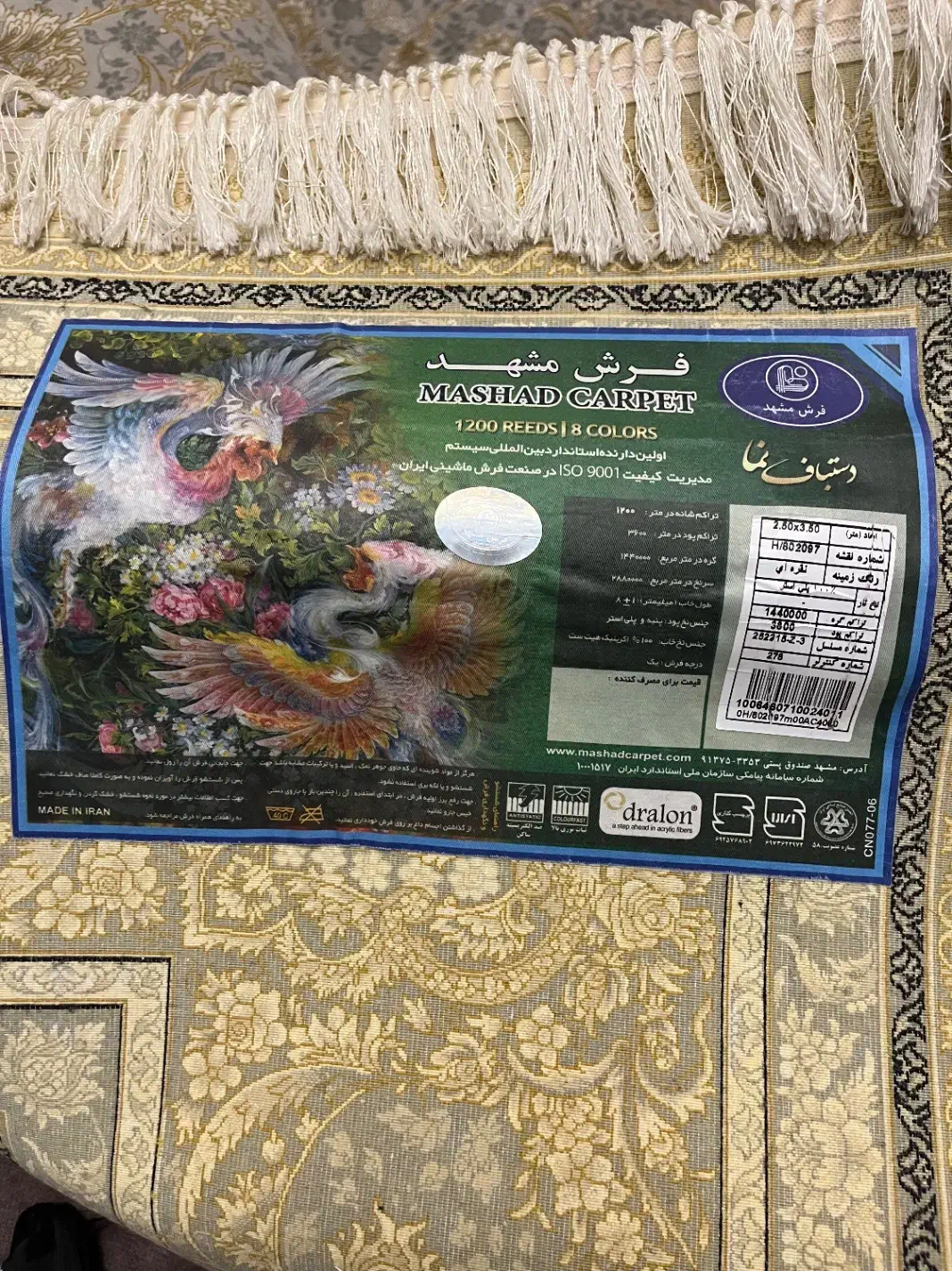 2 تخته فرش ۹ متری نو|فرش|ماهدشت, |دیوار