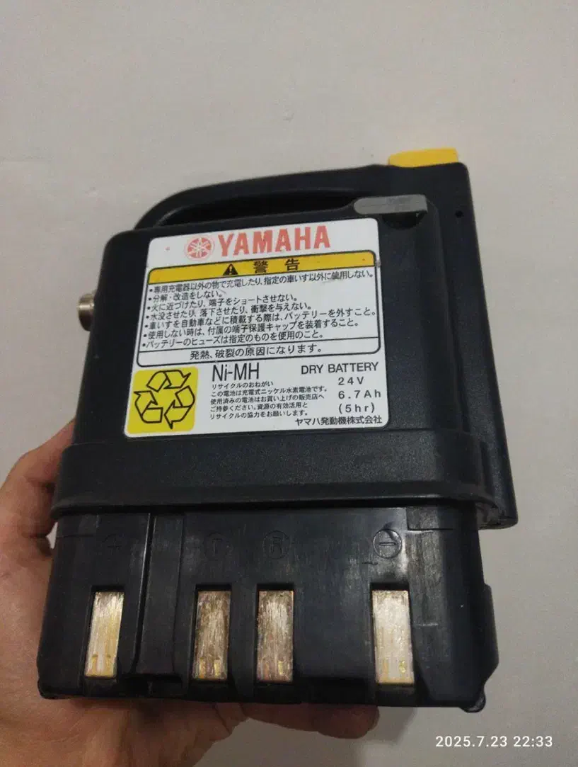 باتری ویلچر برقی|پزشکی|تهران, آذربایجان|دیوار