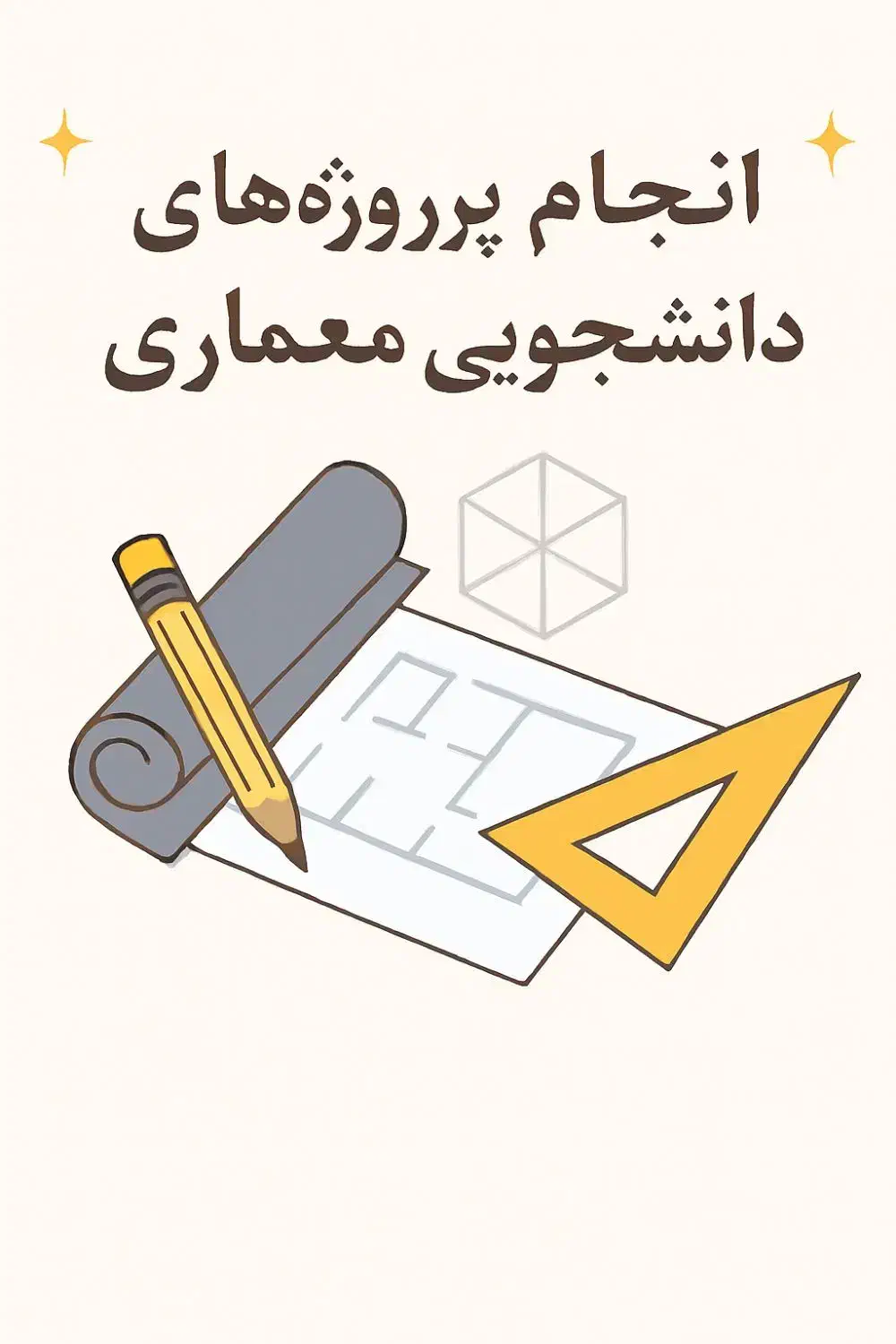 معماری|خدمات آموزشی|تهران, فلسطین (میدان انقلاب)|دیوار