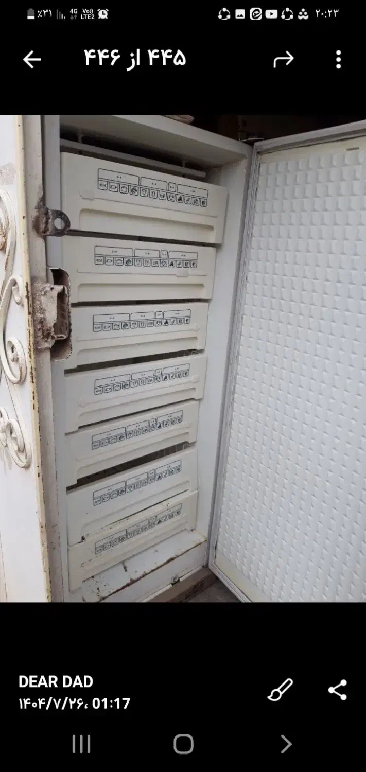 یخچال فریزر|یخچال و فریزر|اسلام‌شهر, مطهری|دیوار