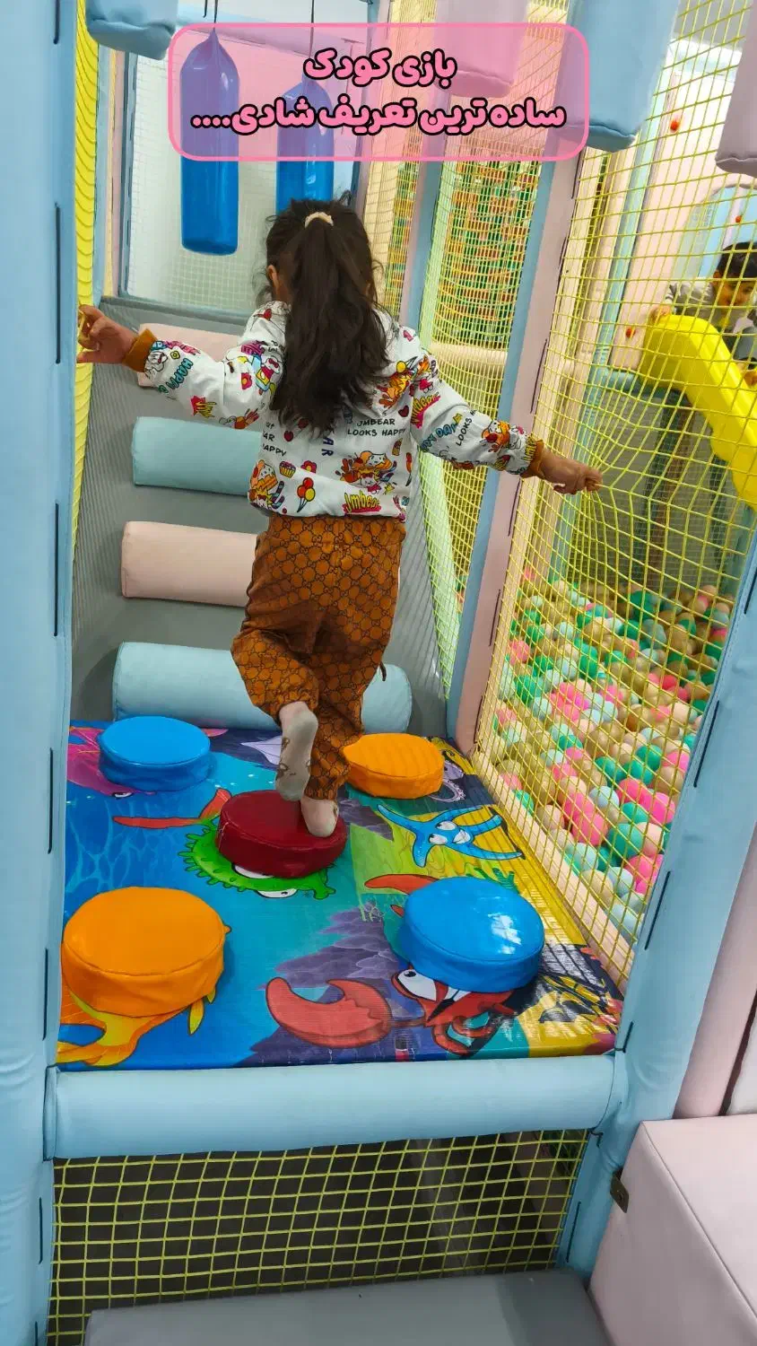 خانه بازی کودک باقرشهر|رویداد ورزشی|باقرشهر, |دیوار