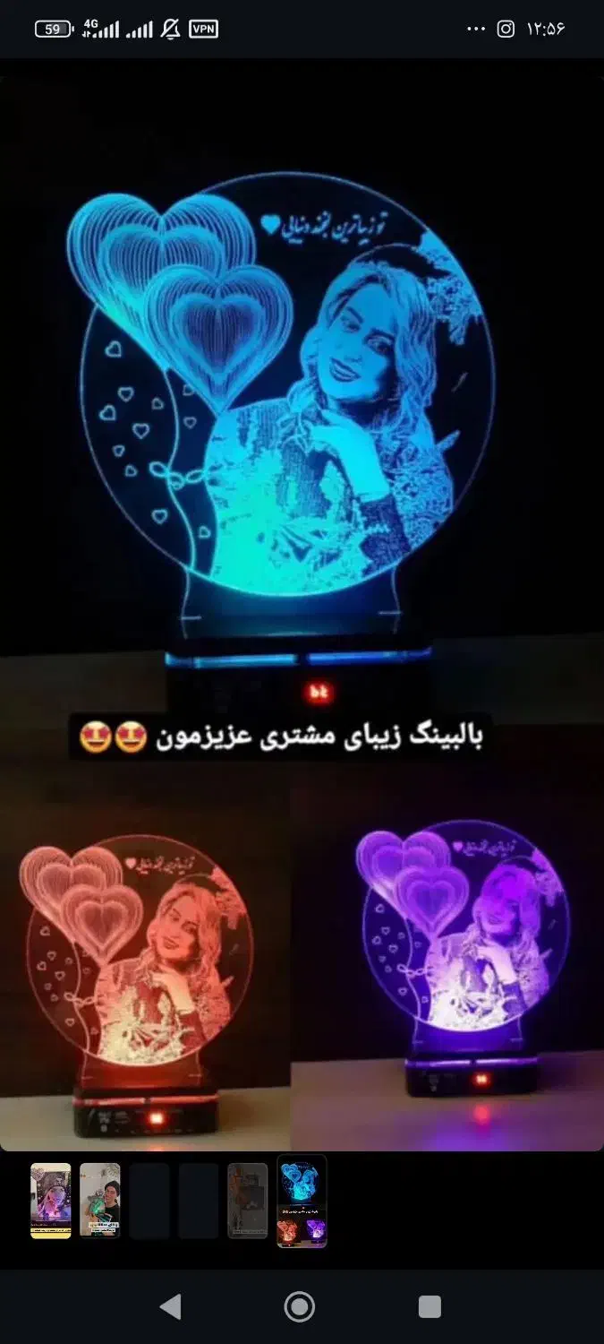 نورپردازی ملایم|لامپ و چراغ|ایرانشهر, |دیوار