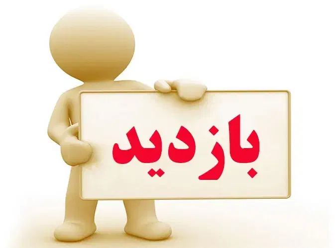 فروش بازدید ویو اینستاگرام هزار تا هزار پونصد 1500|لوازم جانبی موبایل و تبلت|اصفهان, باغ نگاره|دیوار