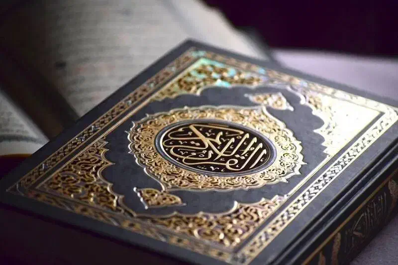 قران کریم|کتاب و مجله مذهبی|قم, آذر (نکویی)|دیوار
