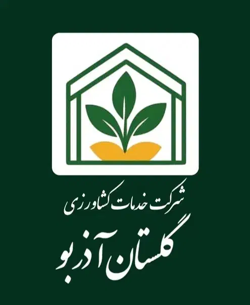 ویزیتور و بازاریاب جهت فروش محصولات کشاورزی|استخدام بازاریابی و فروش|نیشابور, مدرس|دیوار