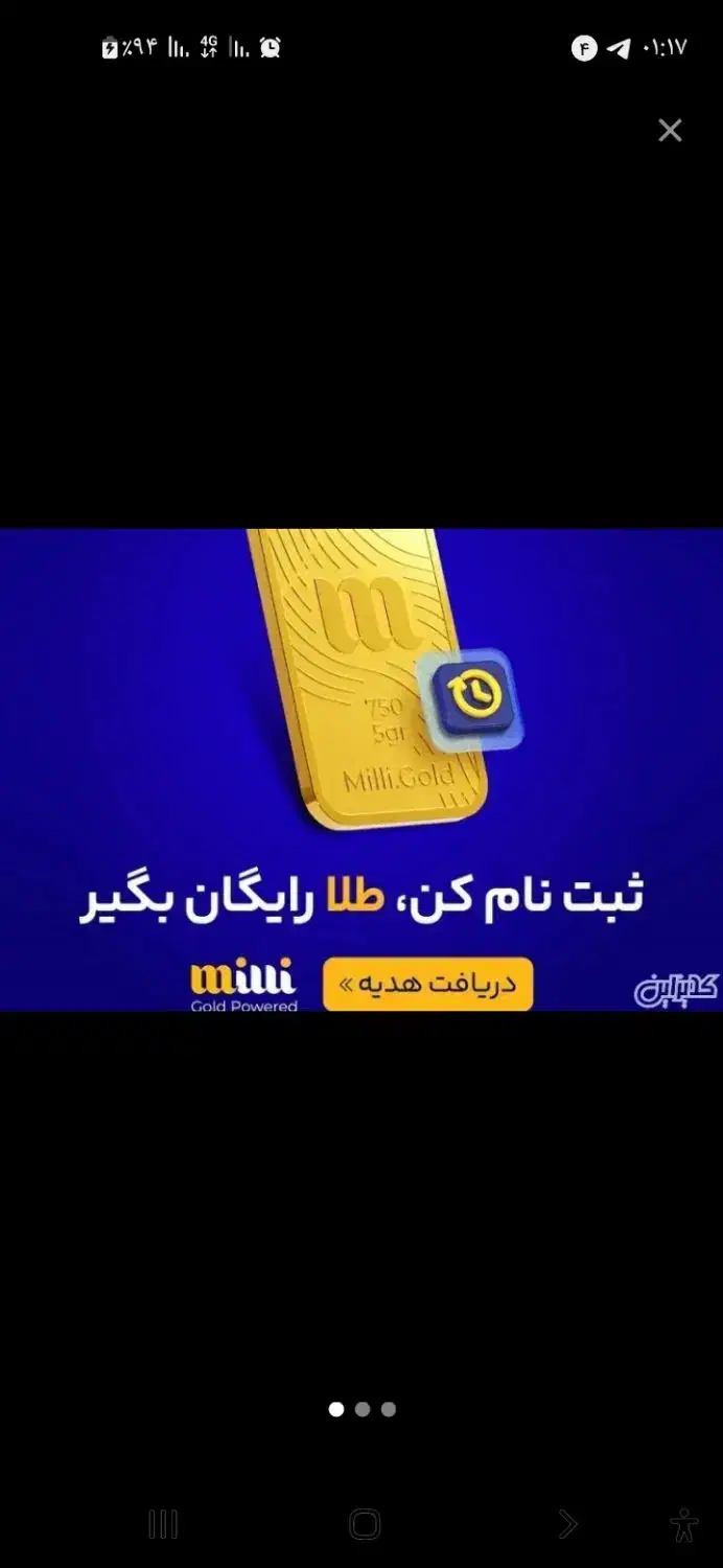 کسب درامد|کارت هدیه و تخفیف|گلپایگان, |دیوار