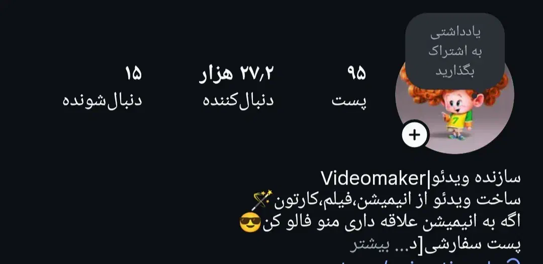 پیج اینستاگرام|لوازم جانبی موبایل و تبلت|تهران, دستغیب|دیوار