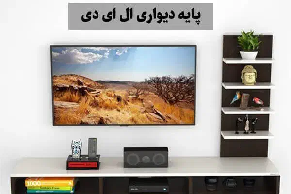 نصب انواع آنتن دیجیتال و تلوزیون|خدمات پیشه و مهارت|بندرعباس, |دیوار