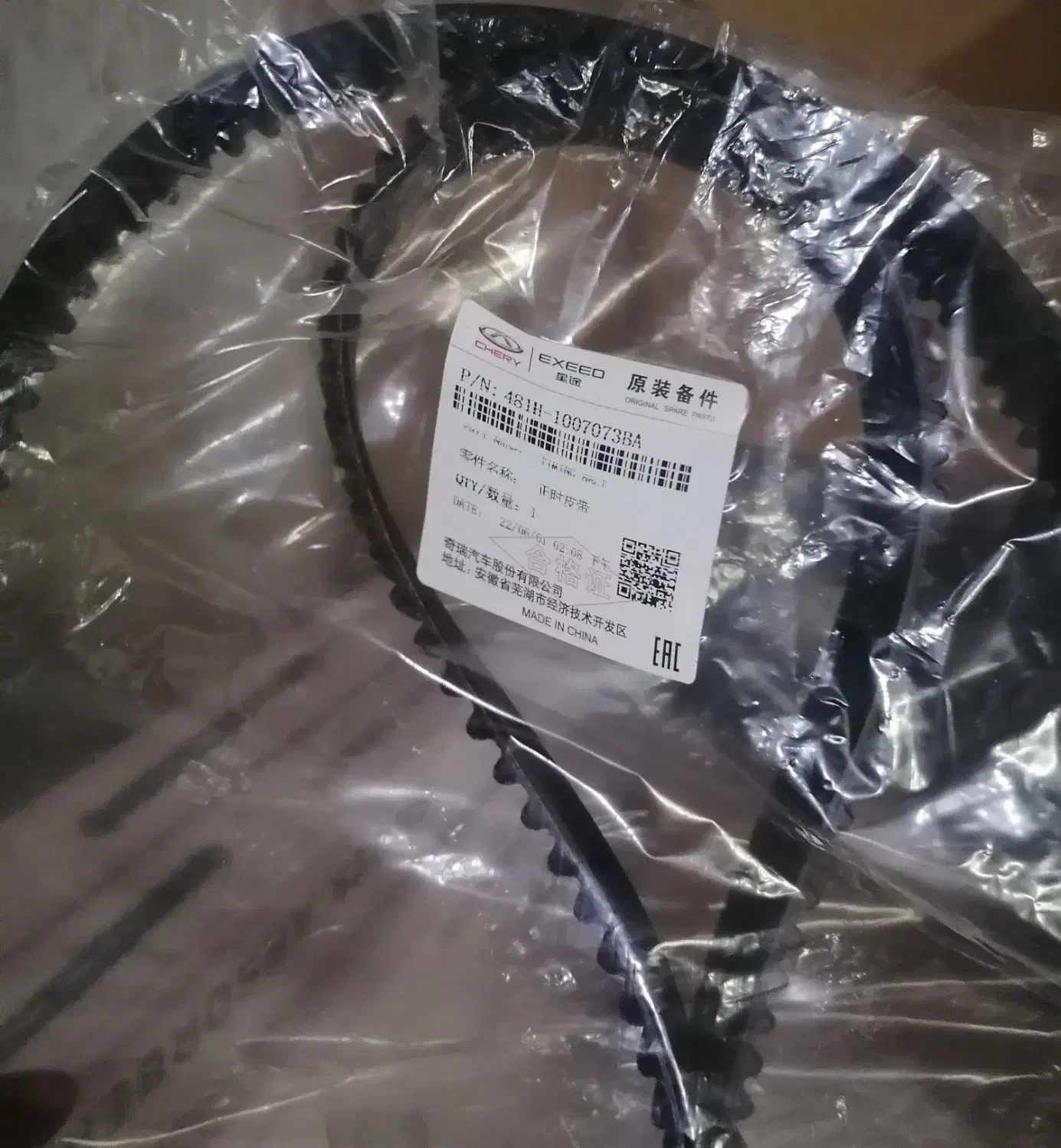 چینی لوازم یدکی|خدمات موتور و ماشین|تربتحیدریه, میدان مرکزی|دیوار