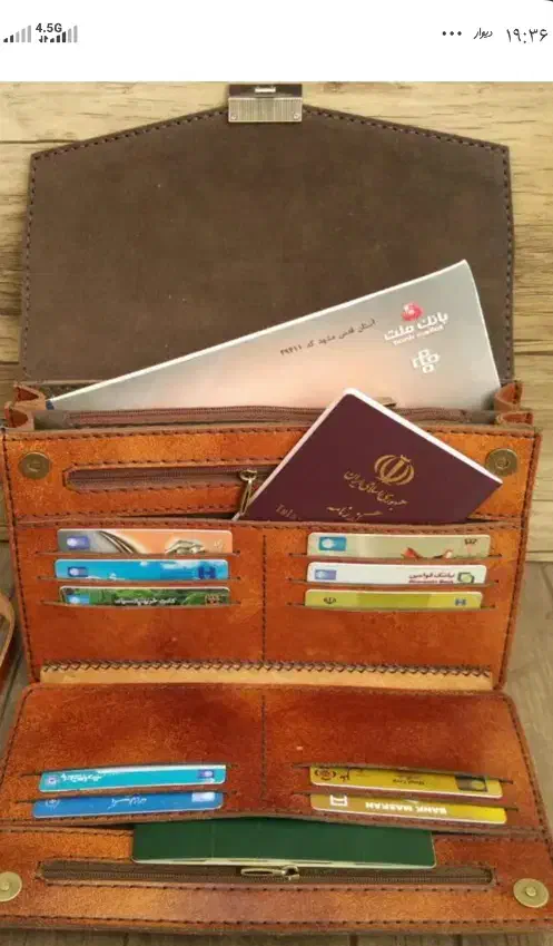 مدرک گم شده|اشیا|محلات, |دیوار