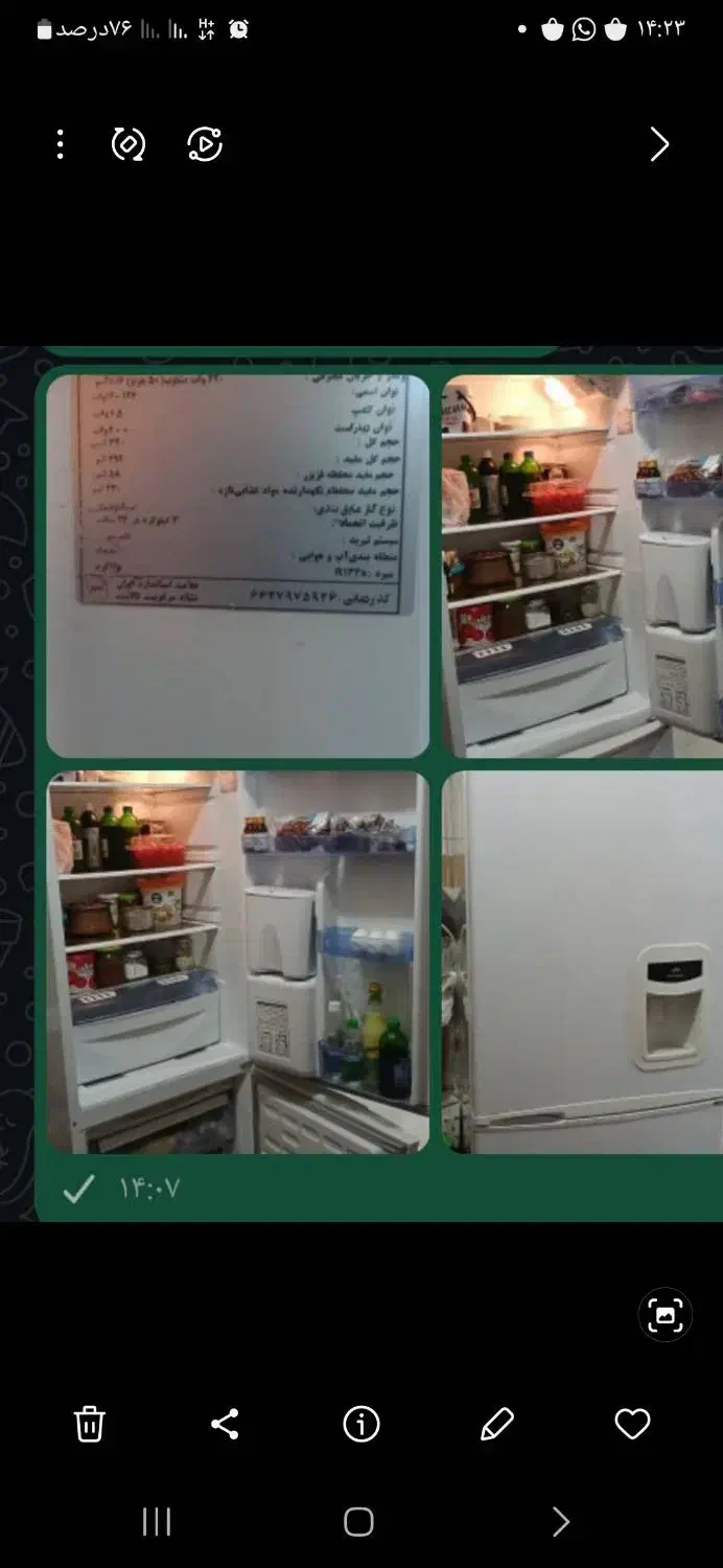 یخچال فیلور|یخچال و فریزر|شیراز, شهرک مهدی‌آباد|دیوار