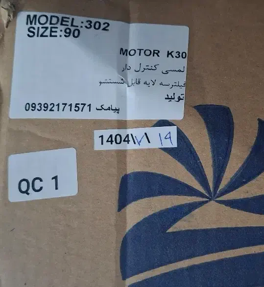 هود آشپزخانه صدرا ، آکبند|هود|رشت, شهرک صبا|دیوار