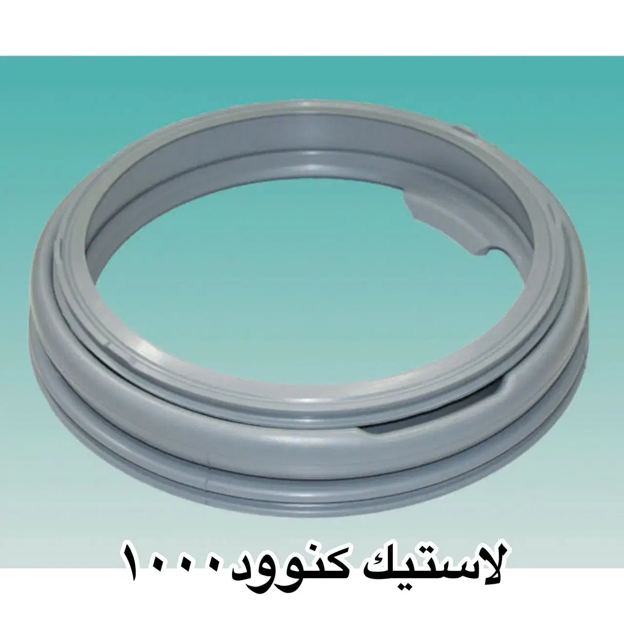 فروشگاه قطعات لباسشویی|ماشین لباسشویی و خشک‌کن لباس|نسیم‌شهر, |دیوار