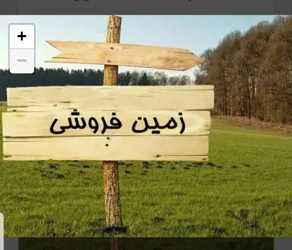 مسکن ملی پاسداران|فروش زمین و ملک کلنگی|تربت جام, مسکن ملی|دیوار