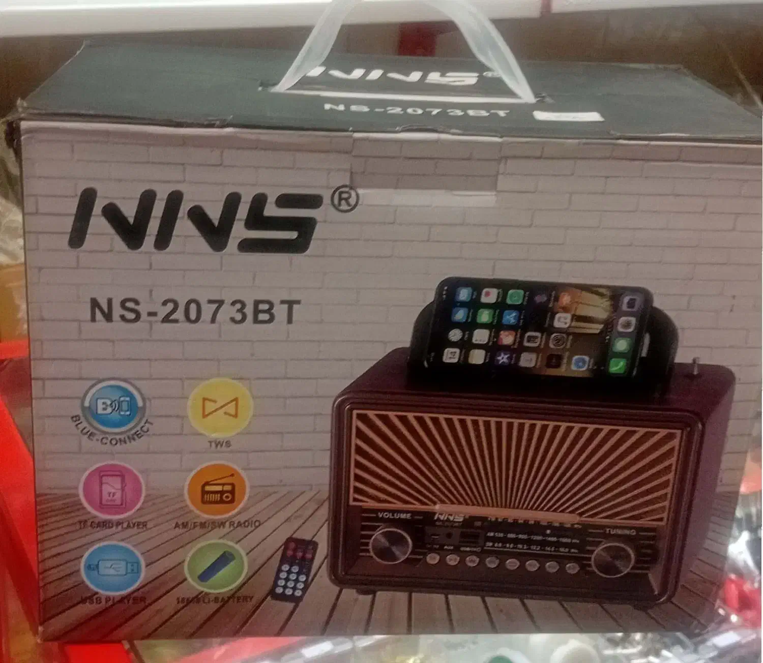 رادیو|سیستم صوتی خانگی|درگزین, |دیوار