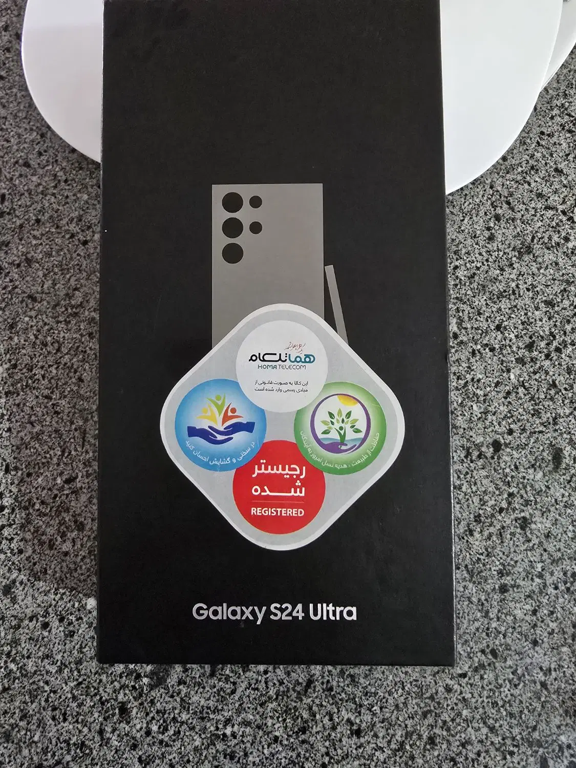 گوشی s24 ultra|موبایل|شیراز, شریف‌آباد|دیوار